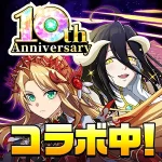 Raising Tenma Idle RPG